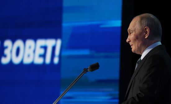 Russia Putin VTB Investment Forum