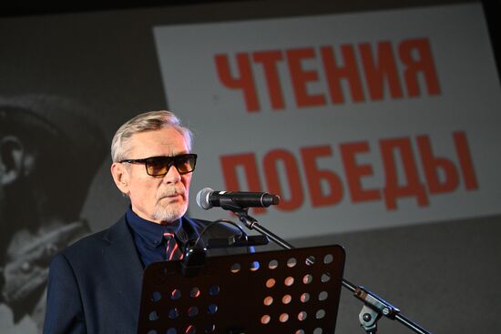 Victory Readings at Mayakovskaya Metro station