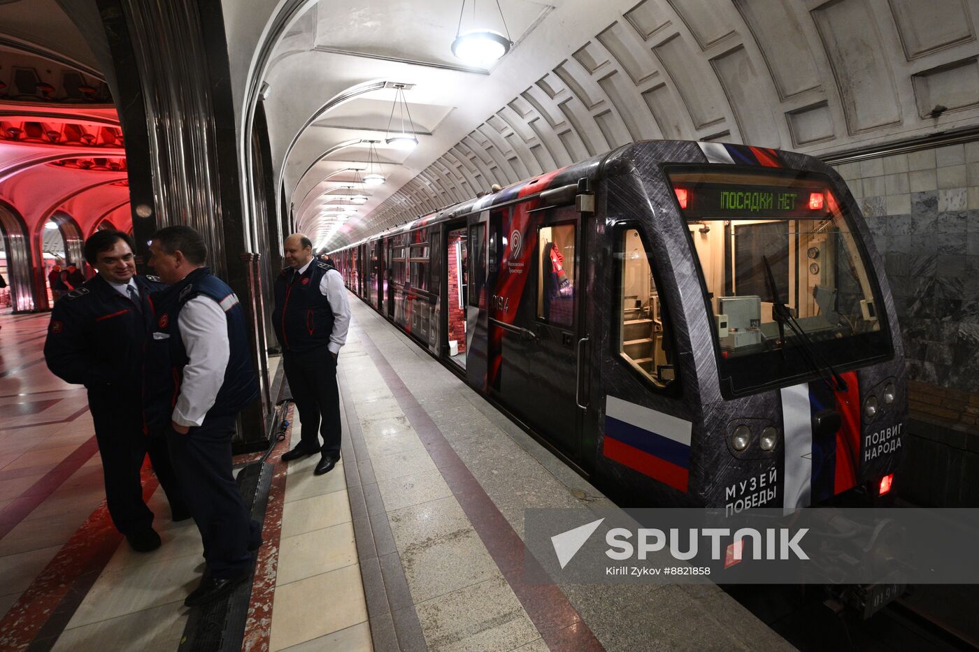 Victory Readings at Mayakovskaya Metro station