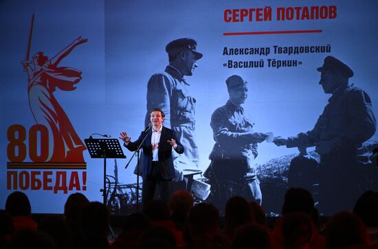Victory Readings at Mayakovskaya Metro station