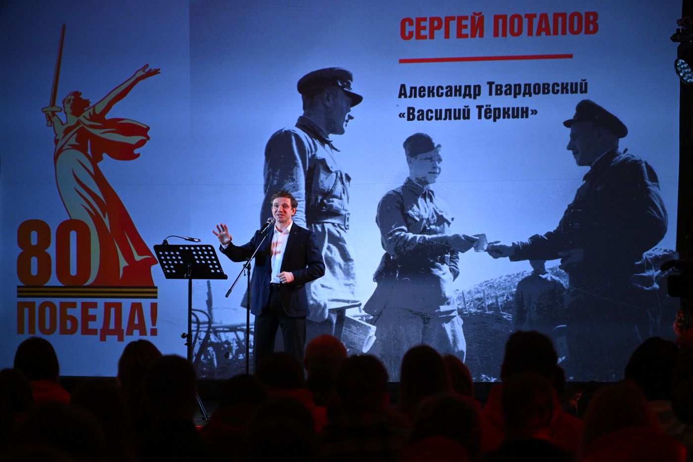 Victory Readings at Mayakovskaya Metro station