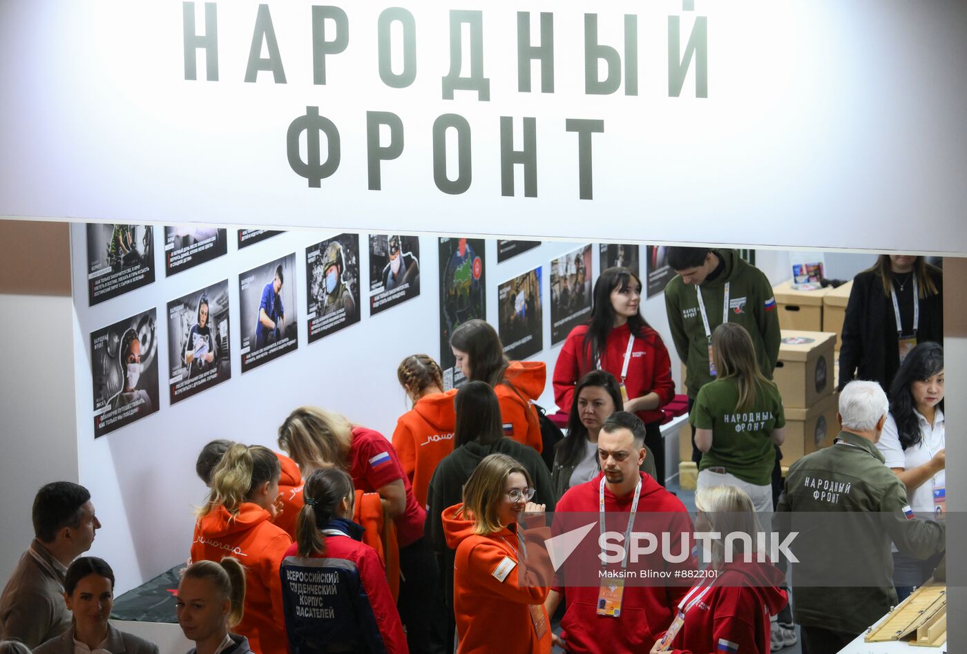 Russia Putin Civic Participation Forum