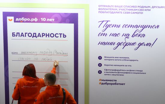 Russia Putin Civic Participation Forum