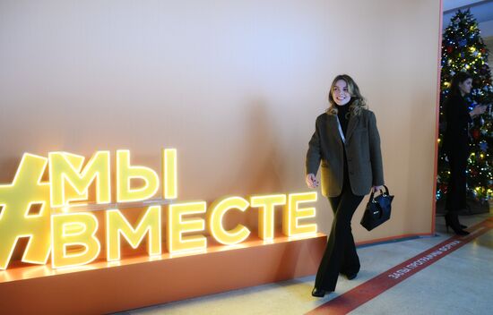 Russia Putin Civic Participation Forum