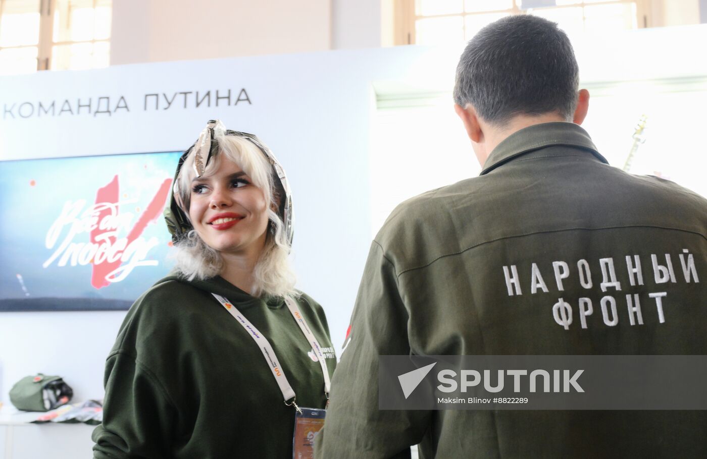 Russia Putin Civic Participation Forum