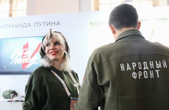 Russia Putin Civic Participation Forum