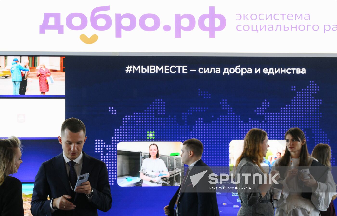 Russia Putin Civic Participation Forum