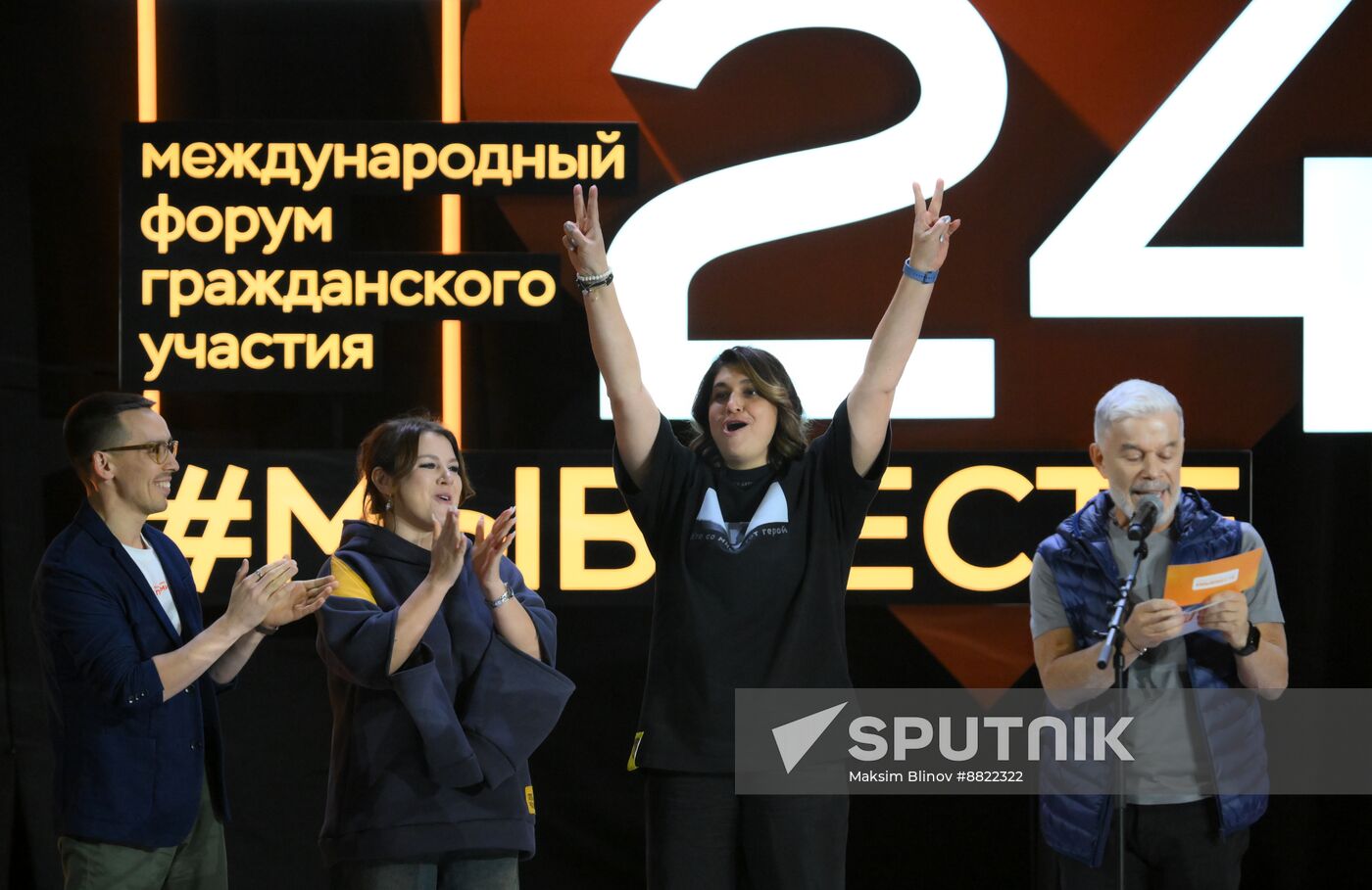 Russia Putin Civic Participation Forum