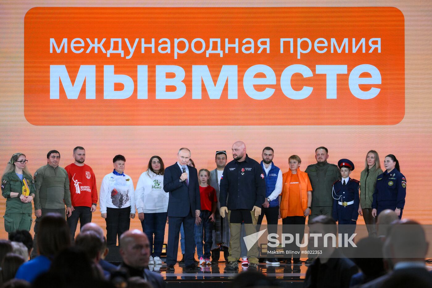 Russia Putin Civic Participation Forum