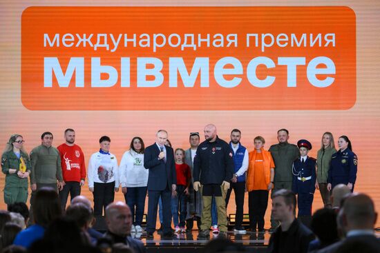 Russia Putin Civic Participation Forum