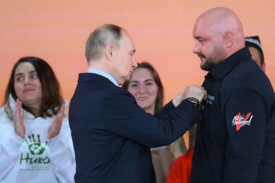 Russia Putin Civic Participation Forum