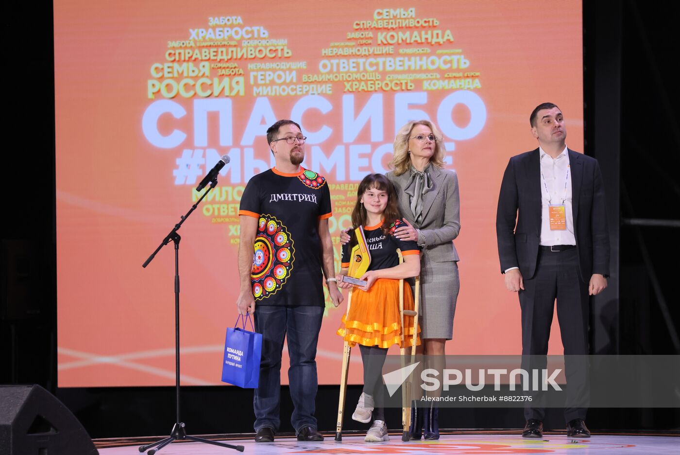 Russia Putin Civic Participation Forum