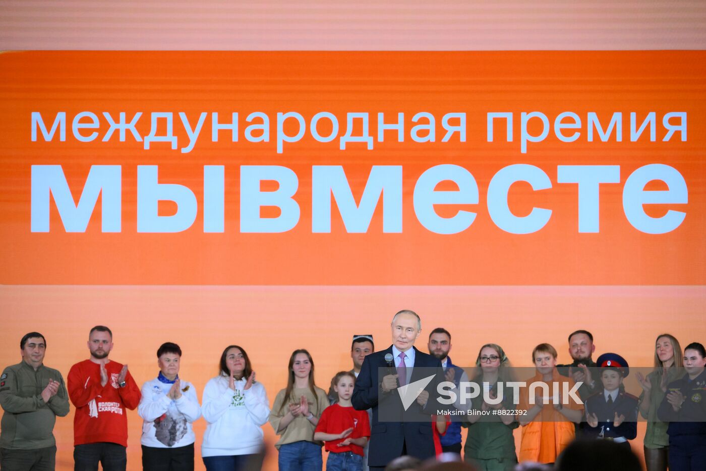 Russia Putin Civic Participation Forum