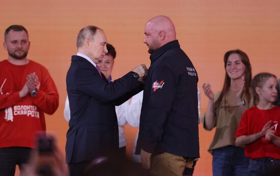 Russia Putin Civic Participation Forum