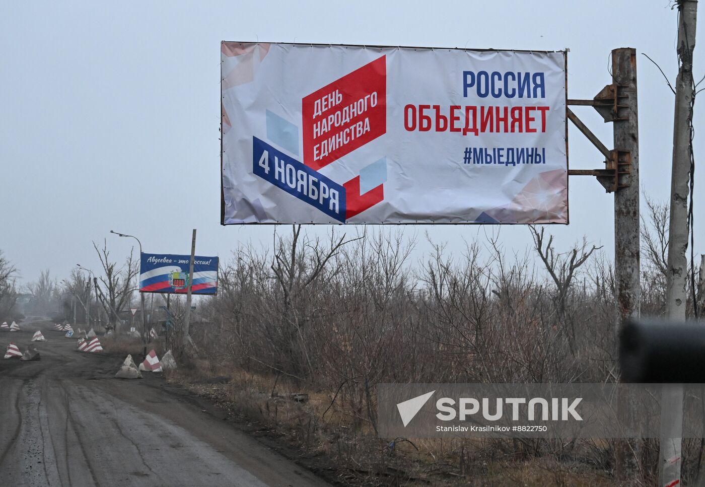 Russia Ukraine Military Operation DPR