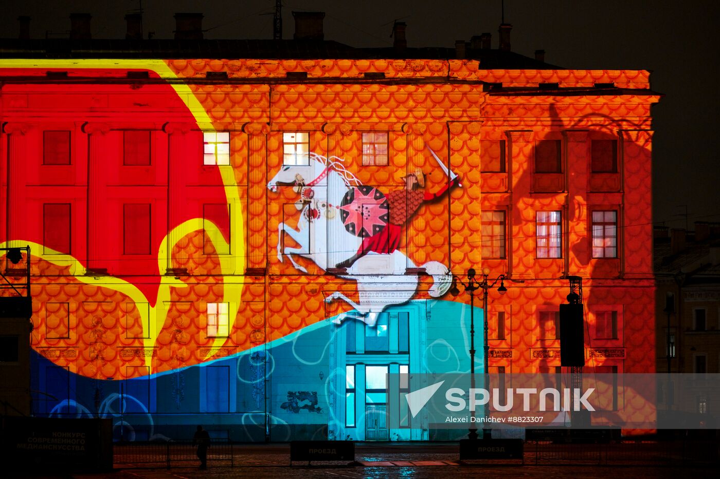 Russia Entertainment Multimedia Show