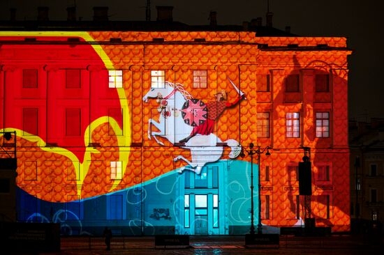 Russia Entertainment Multimedia Show