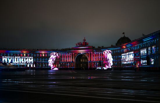 Russia Entertainment Multimedia Show