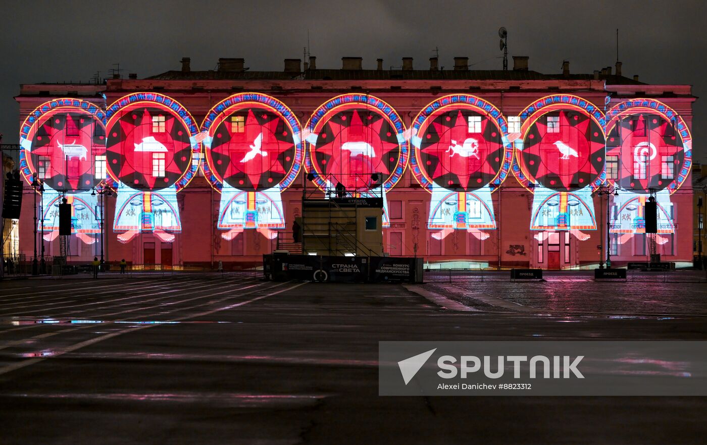 Russia Entertainment Multimedia Show