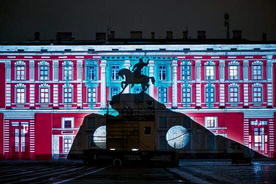Russia Entertainment Multimedia Show