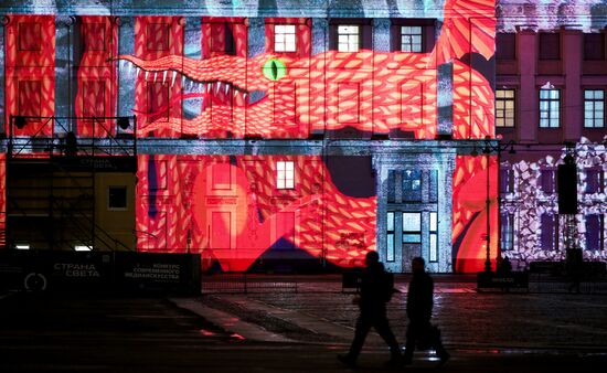 Russia Entertainment Multimedia Show