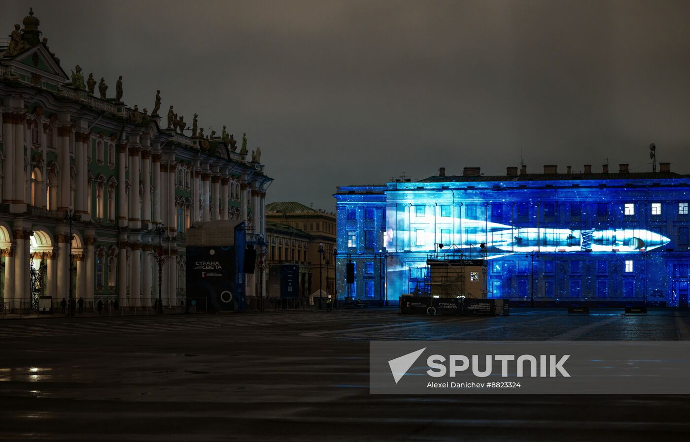 Russia Entertainment Multimedia Show