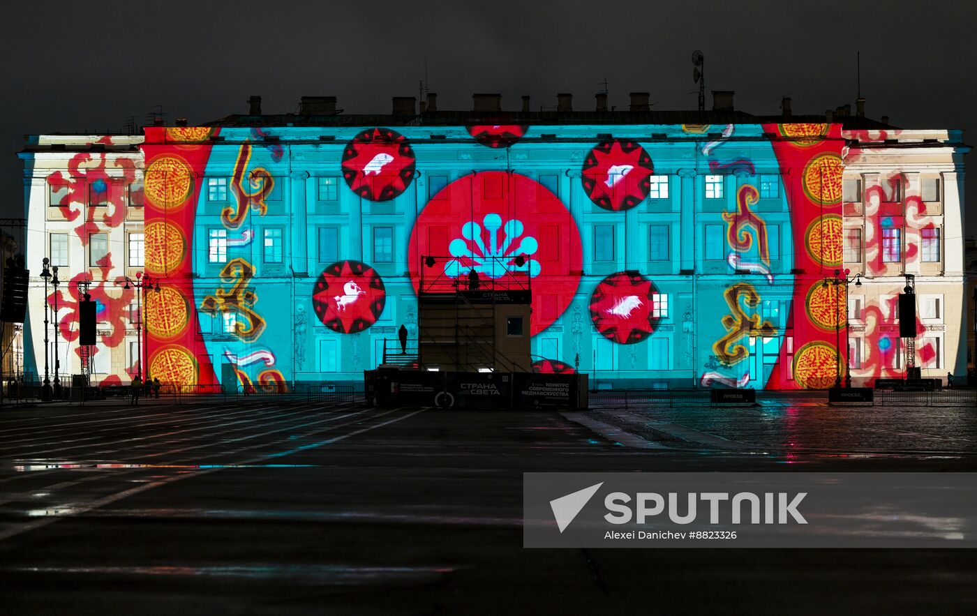 Russia Entertainment Multimedia Show