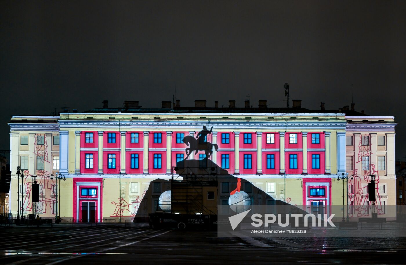 Russia Entertainment Multimedia Show