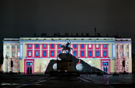 Russia Entertainment Multimedia Show