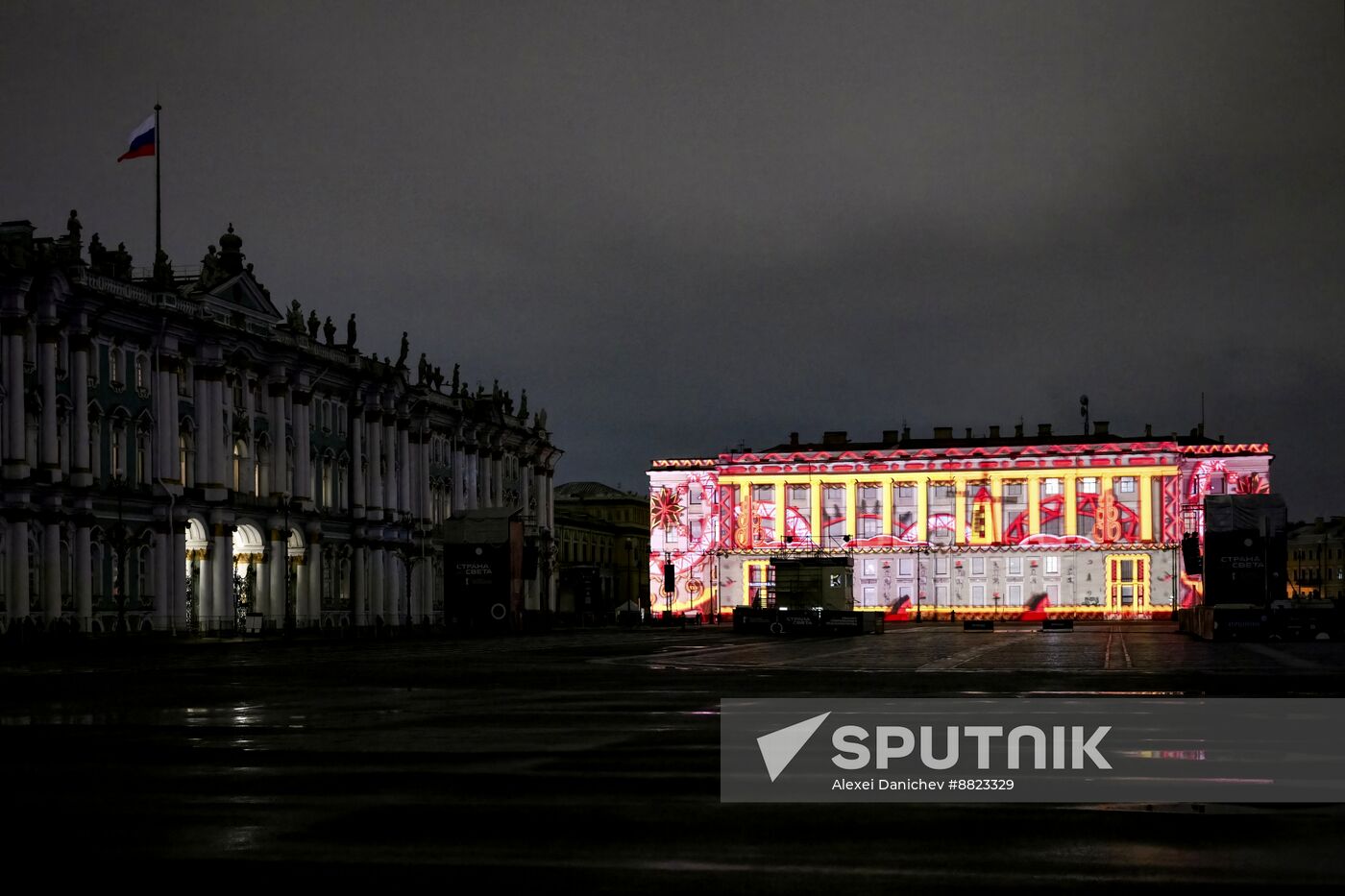 Russia Entertainment Multimedia Show