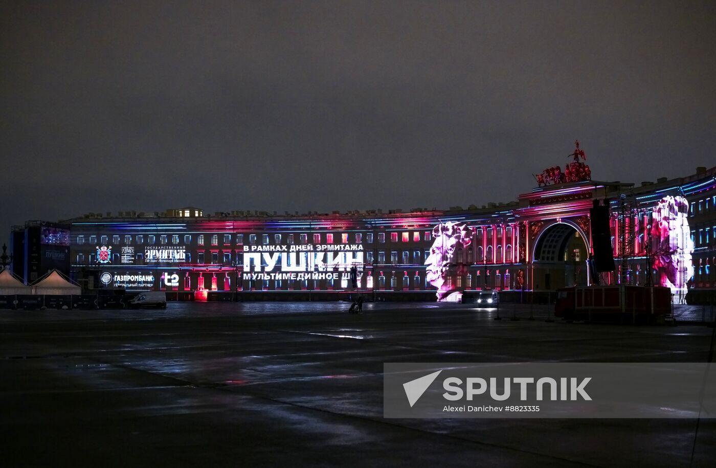 Russia Entertainment Multimedia Show
