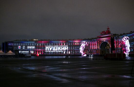 Russia Entertainment Multimedia Show