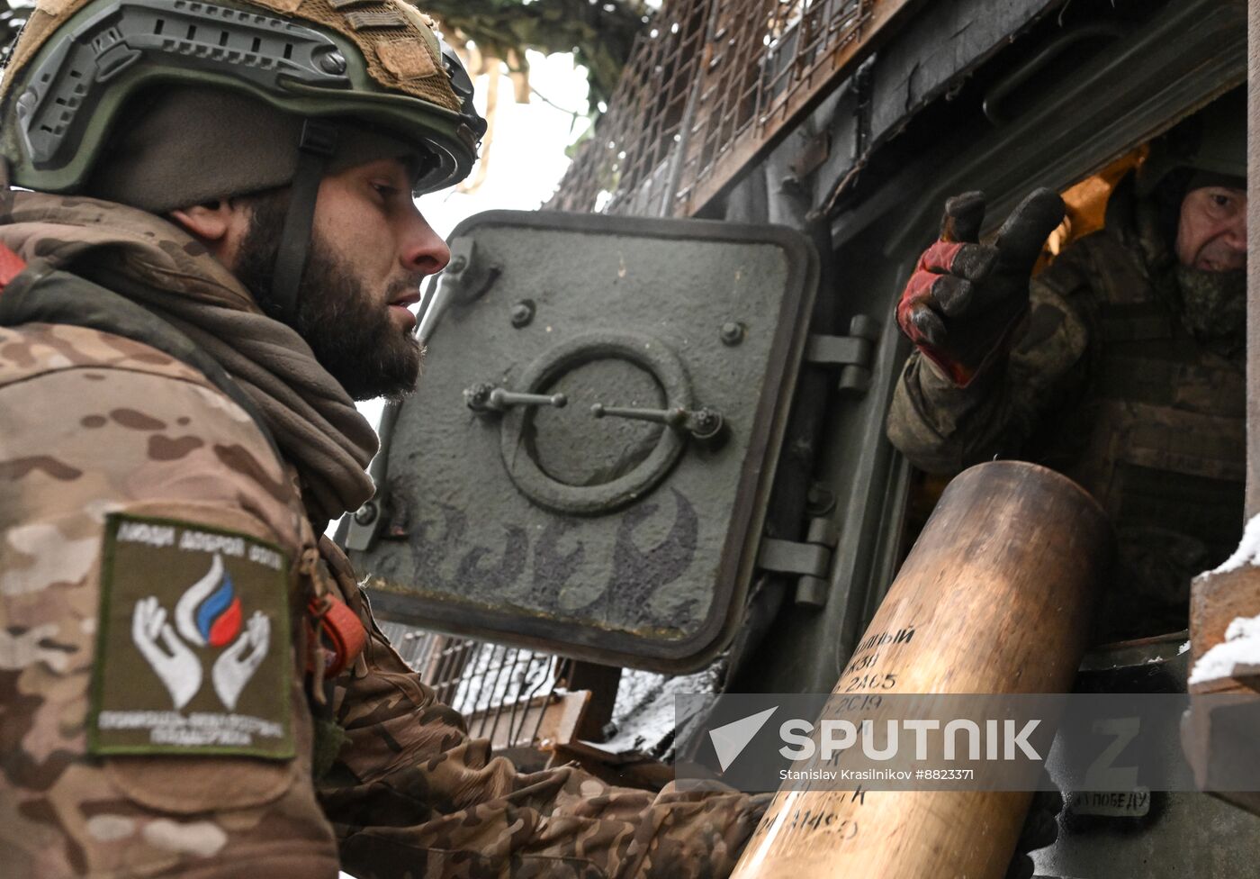 Russia Ukraine Military Operation Artillery Unit