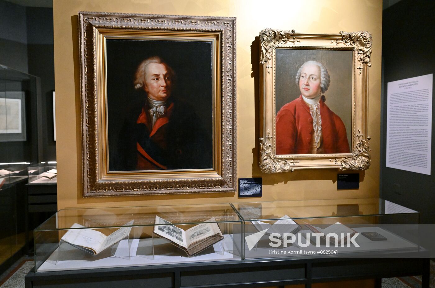 Russia MSU Anniversary Exhibition
