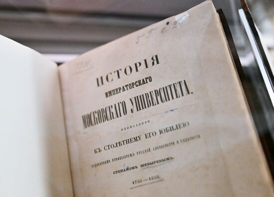 Russia MSU Anniversary Exhibition