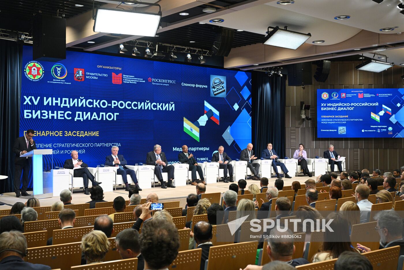 Russia India Business Dialogue