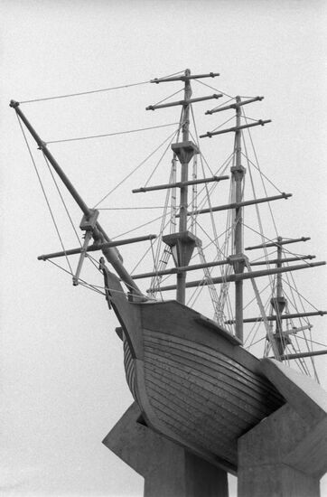 Arkhangelsk Sea Port