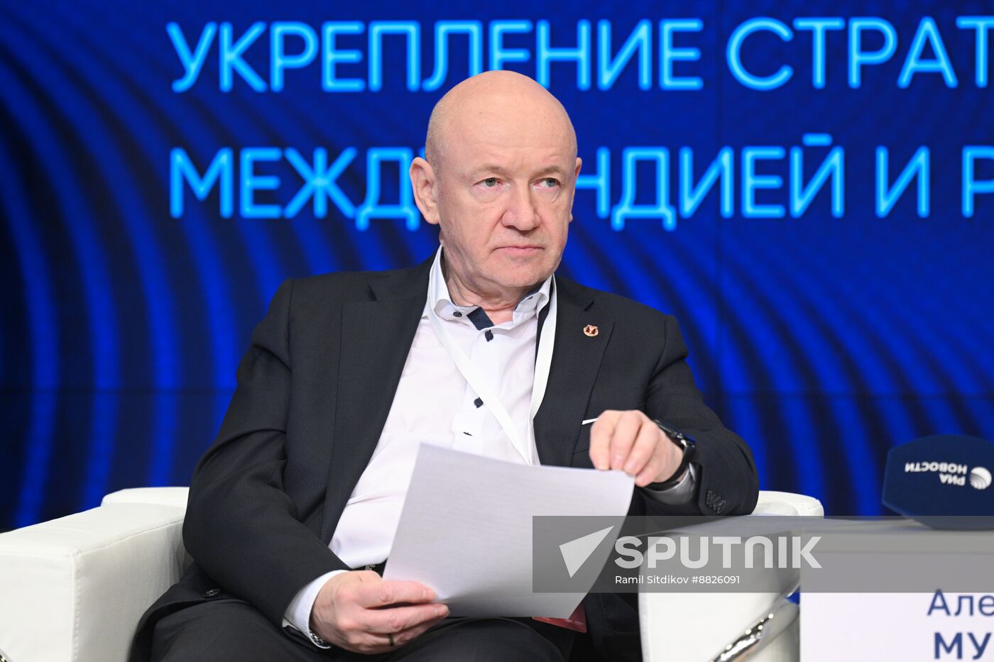 Russia India Business Dialogue