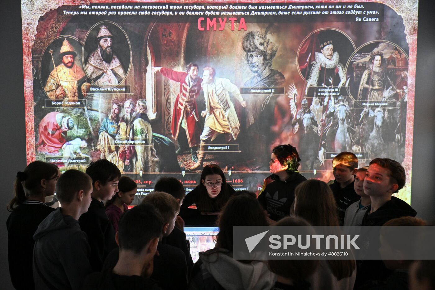 Russia Zaporozhye Region Historical Park