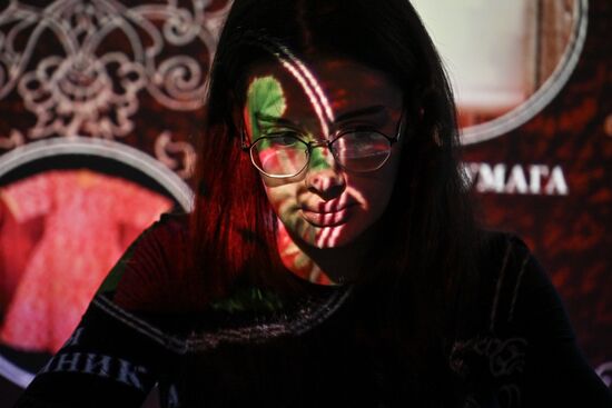 Russia Zaporozhye Region Historical Park