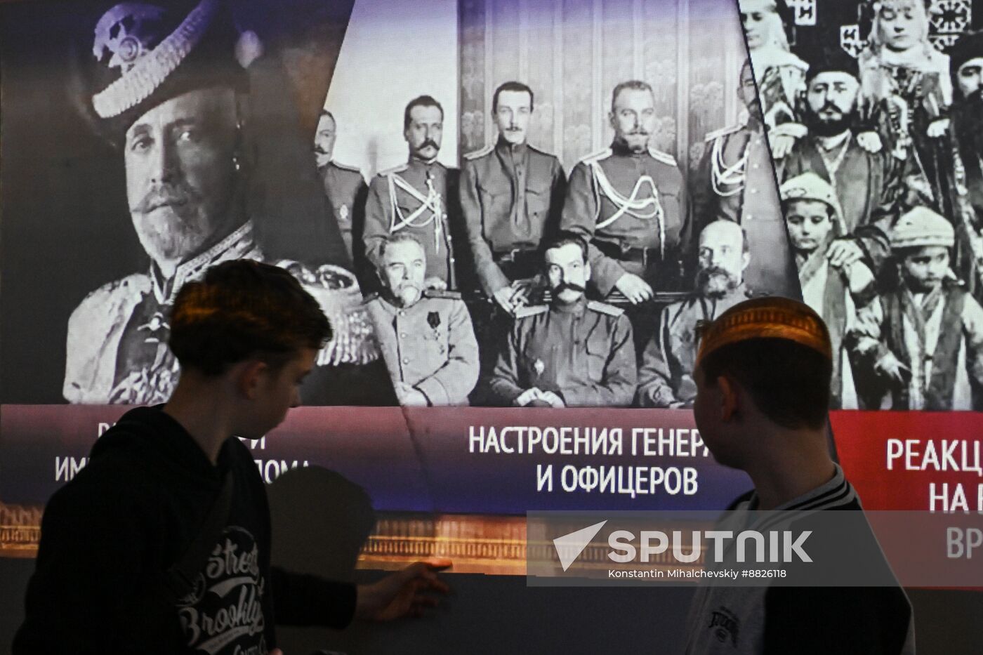 Russia Zaporozhye Region Historical Park