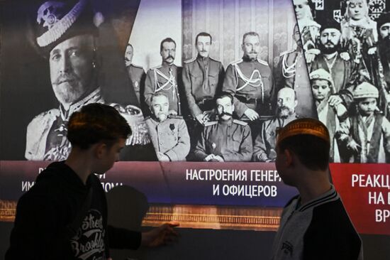 Russia Zaporozhye Region Historical Park