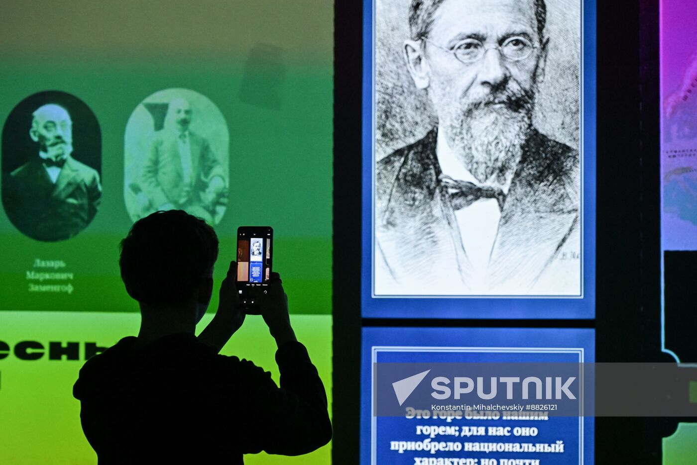 Russia Zaporozhye Region Historical Park