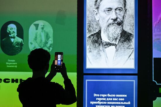 Russia Zaporozhye Region Historical Park