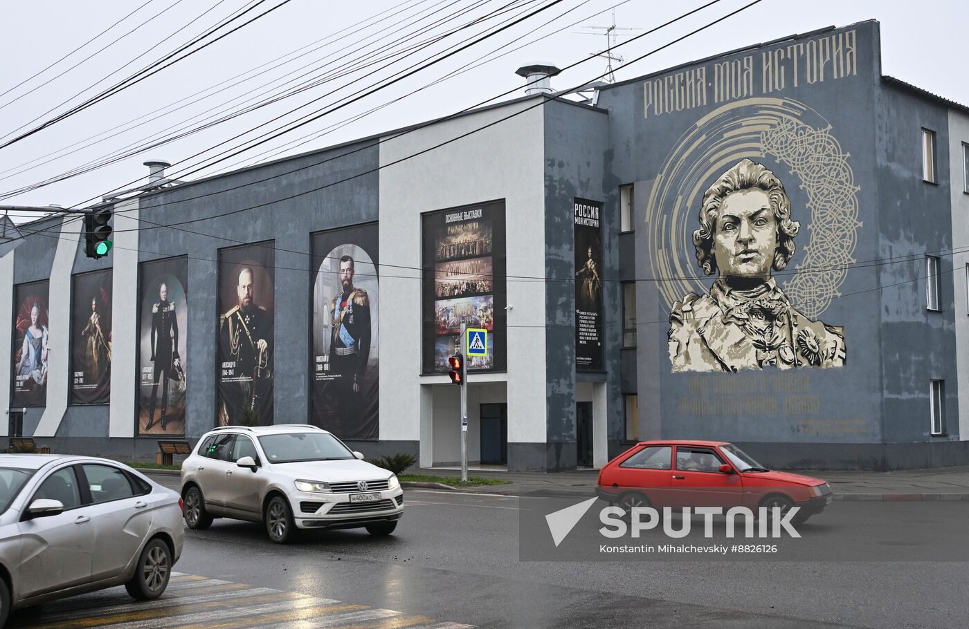 Russia Zaporozhye Region Historical Park