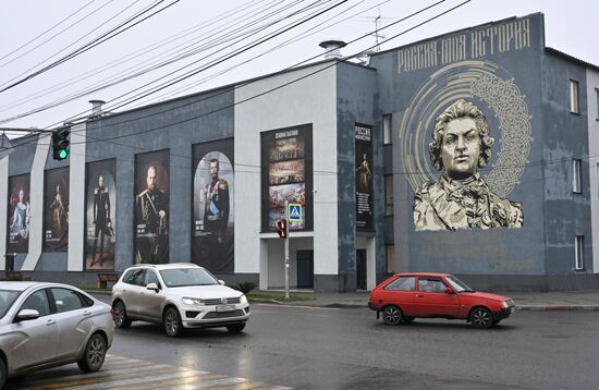 Russia Zaporozhye Region Historical Park