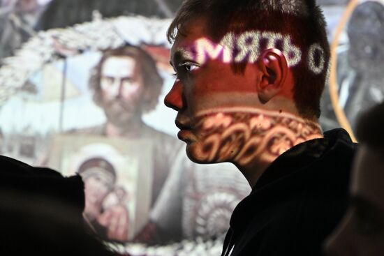 Russia Zaporozhye Region Historical Park