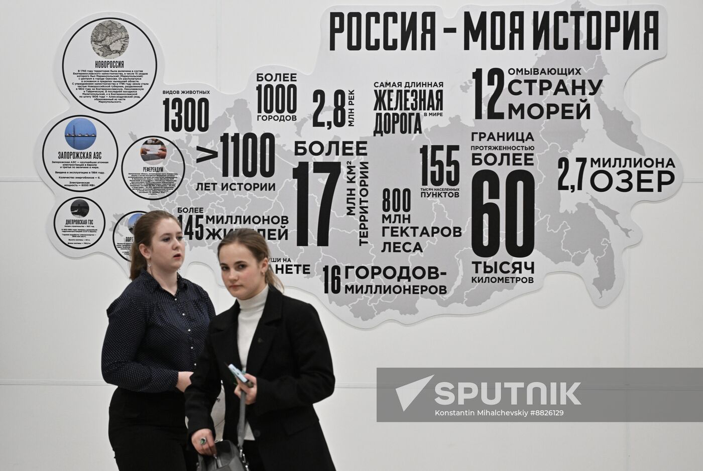 Russia Zaporozhye Region Historical Park