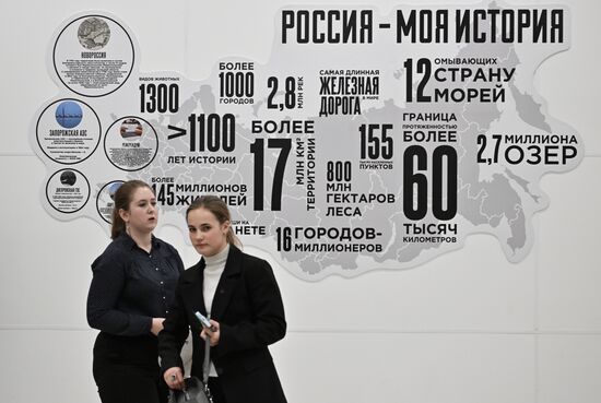 Russia Zaporozhye Region Historical Park