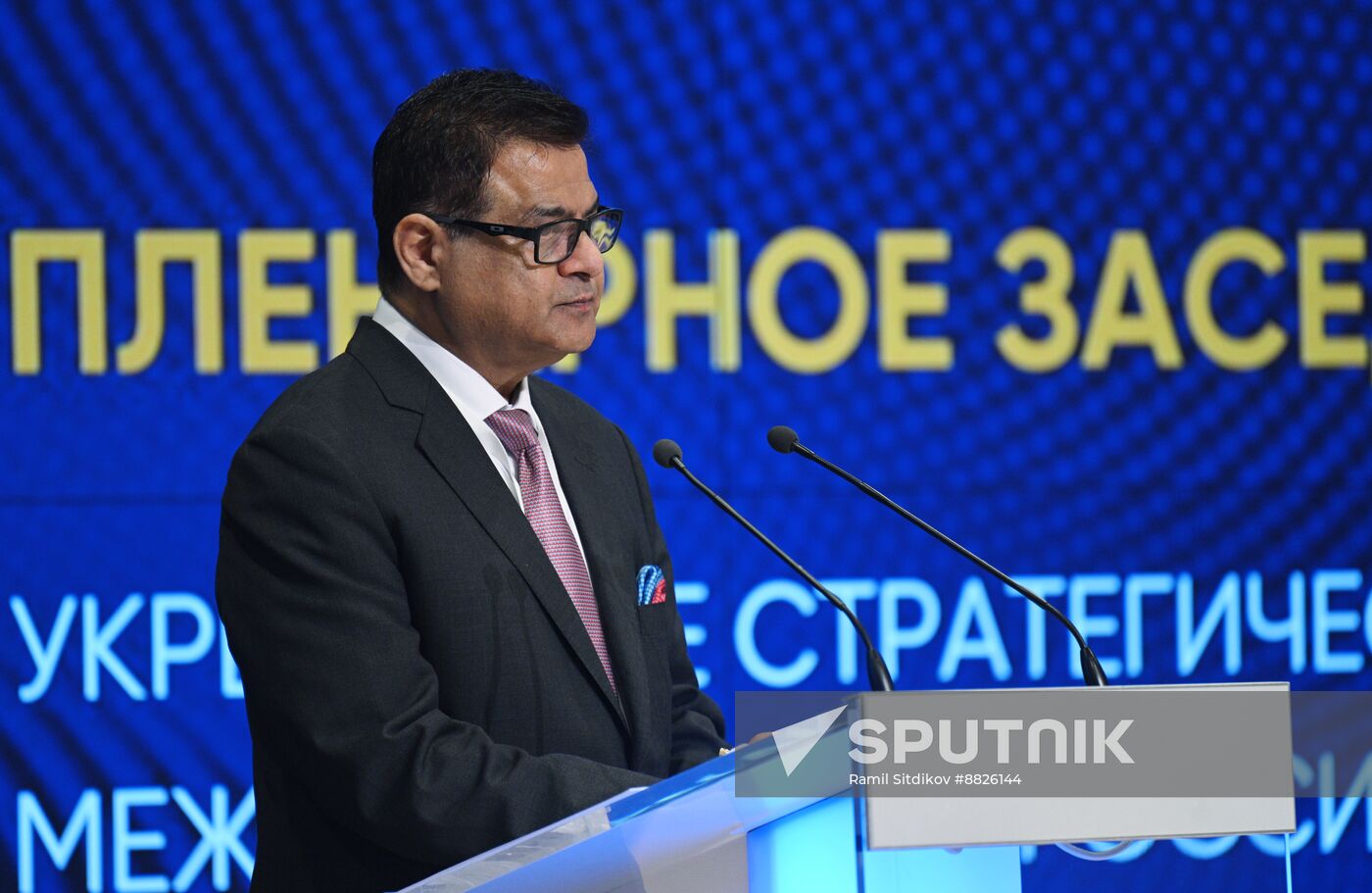 Russia India Business Dialogue